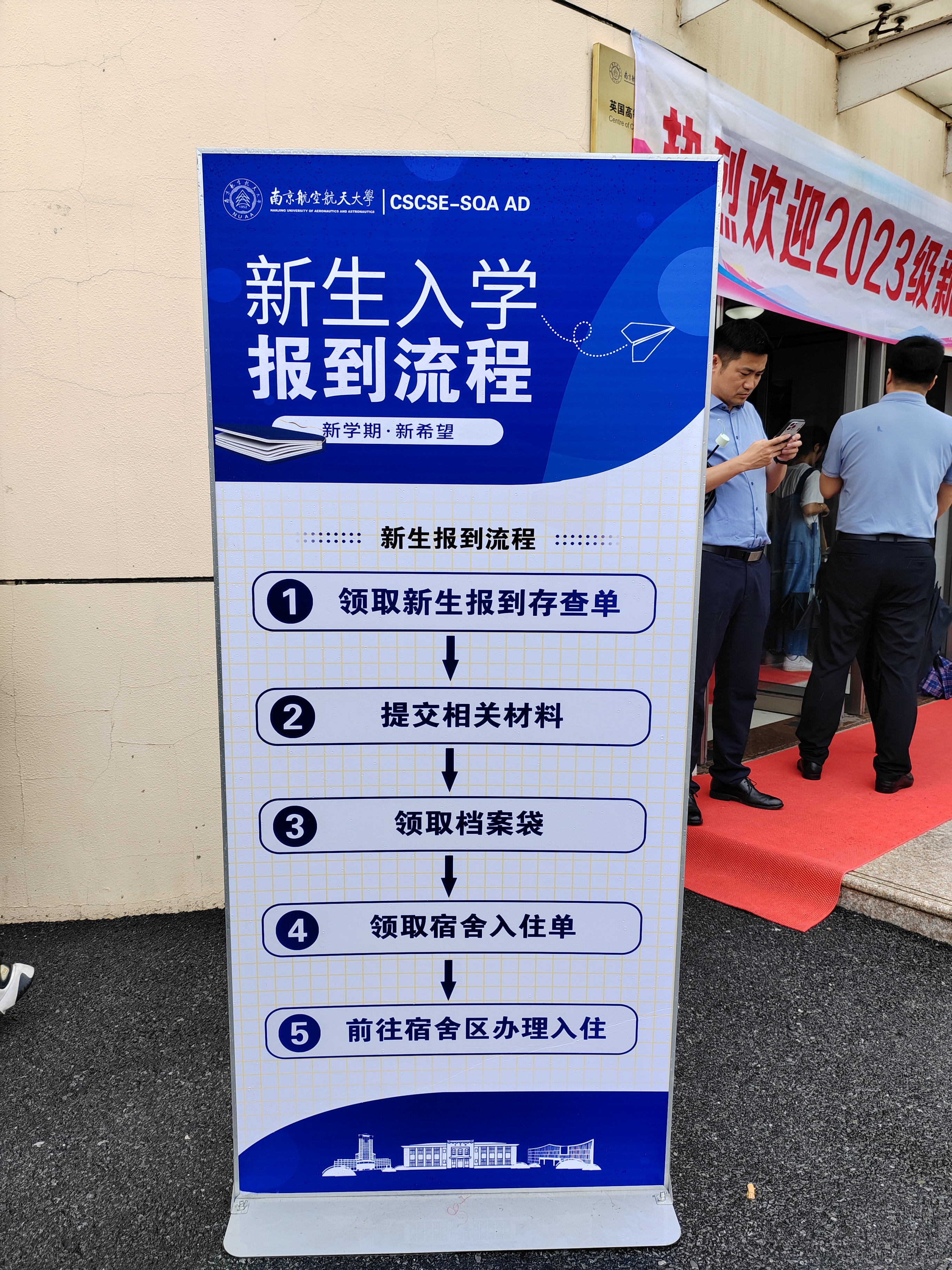 丽江国际贸易与商务